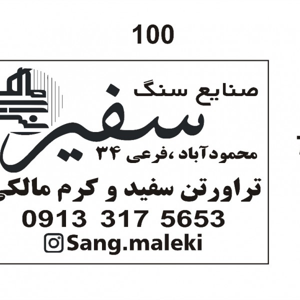 http://asreesfahan.com/AdvertisementSites/1400/06/08/main/WhatsApp Image 2021-08-09 at 13.32.58.jpeg